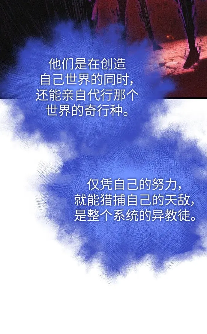 第91话23