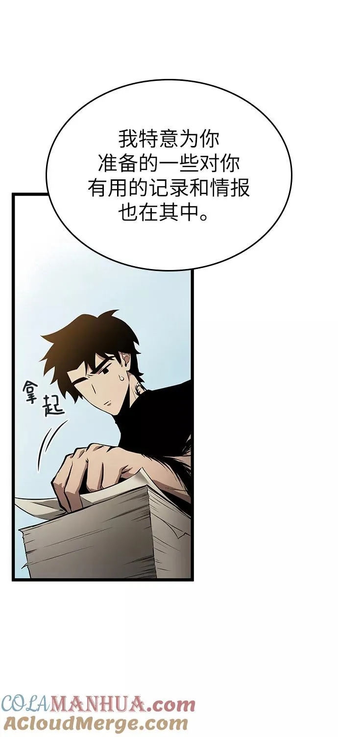 第32话51