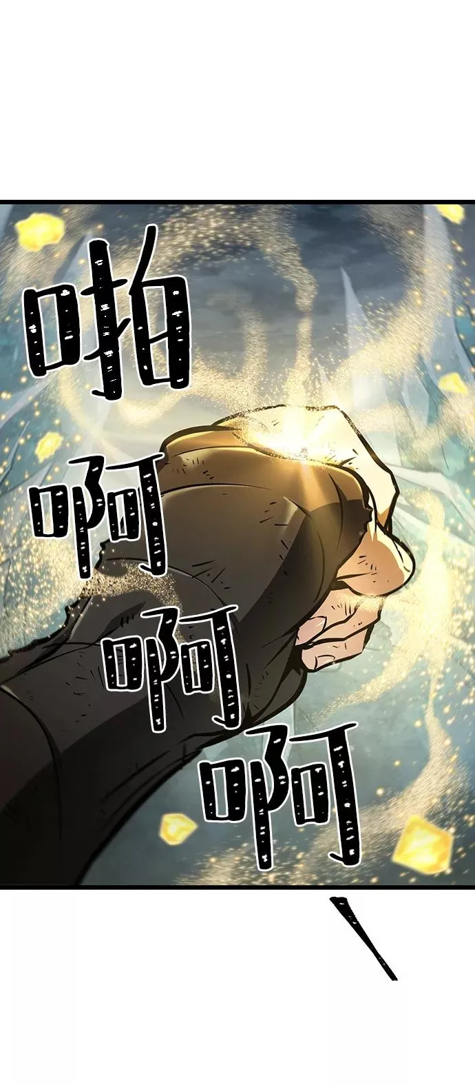 第7话14