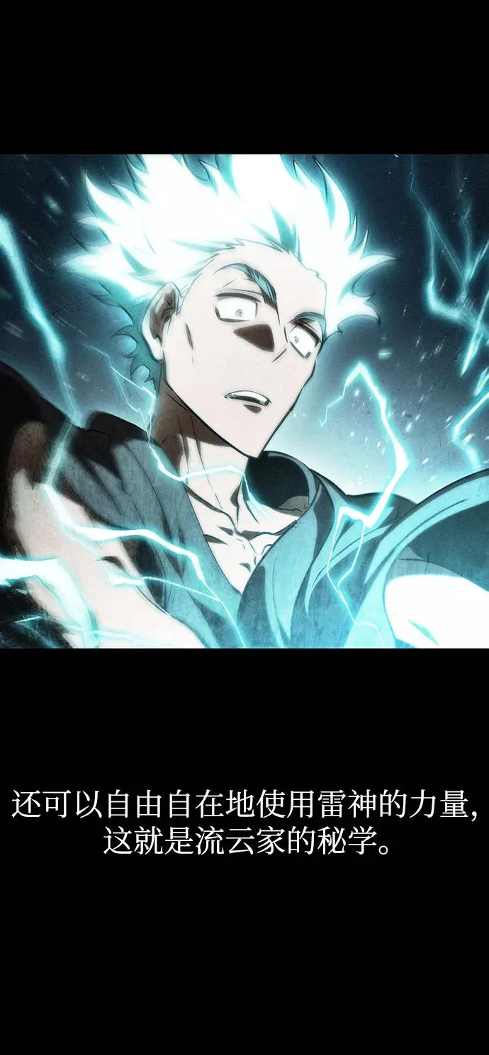 第35话16