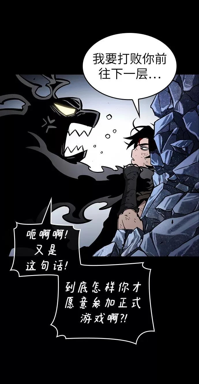 第6话83
