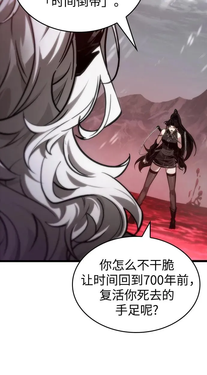 第151话53