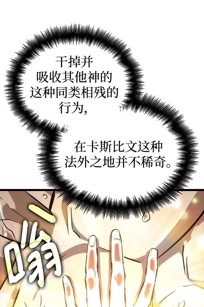 第91话31