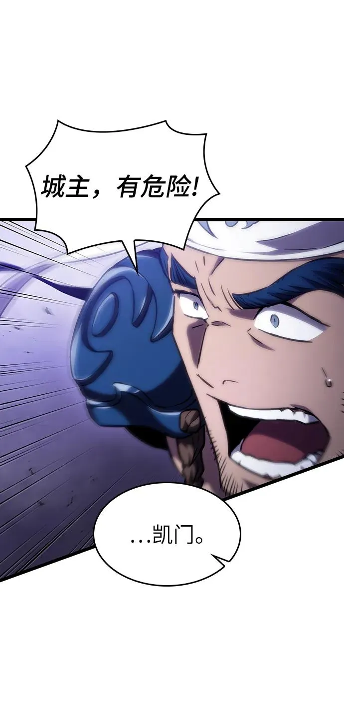 第79话73