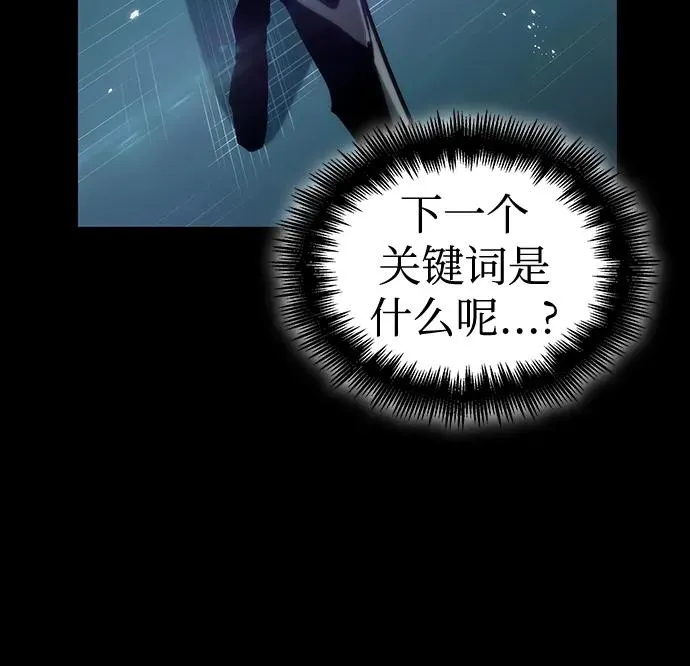 第58话111