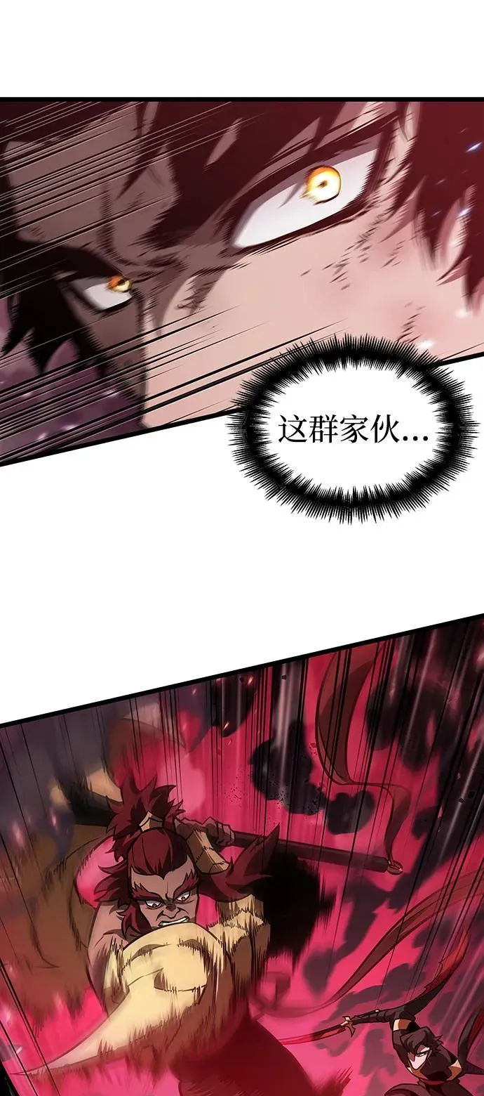 第63话53