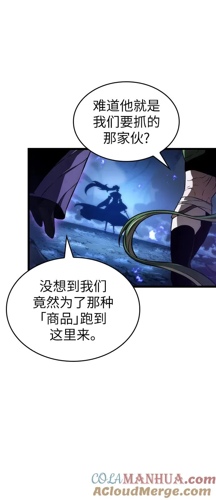 第85话16