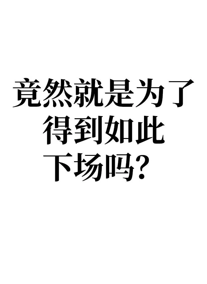 第2话46