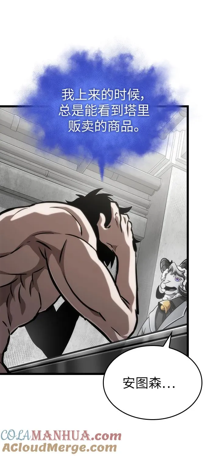 第100话76