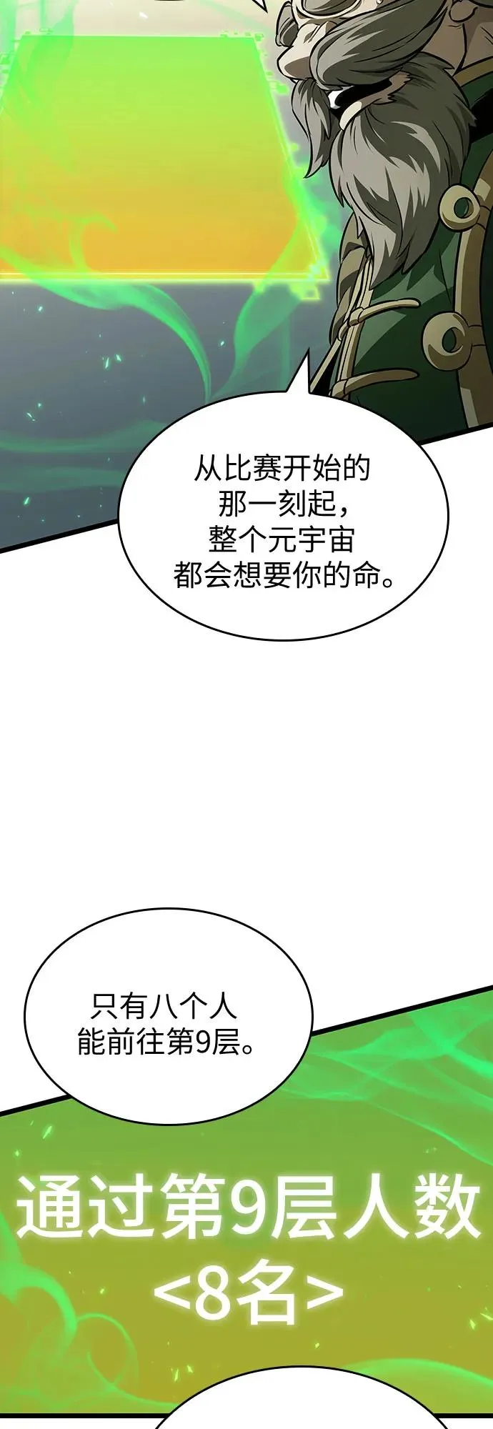 第143话28