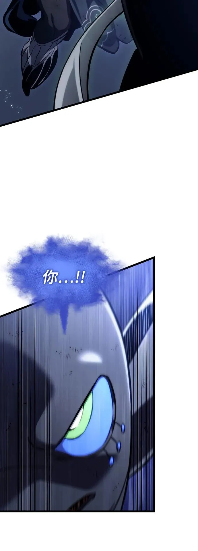 第120话49