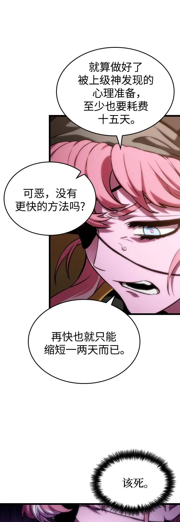 第113话62
