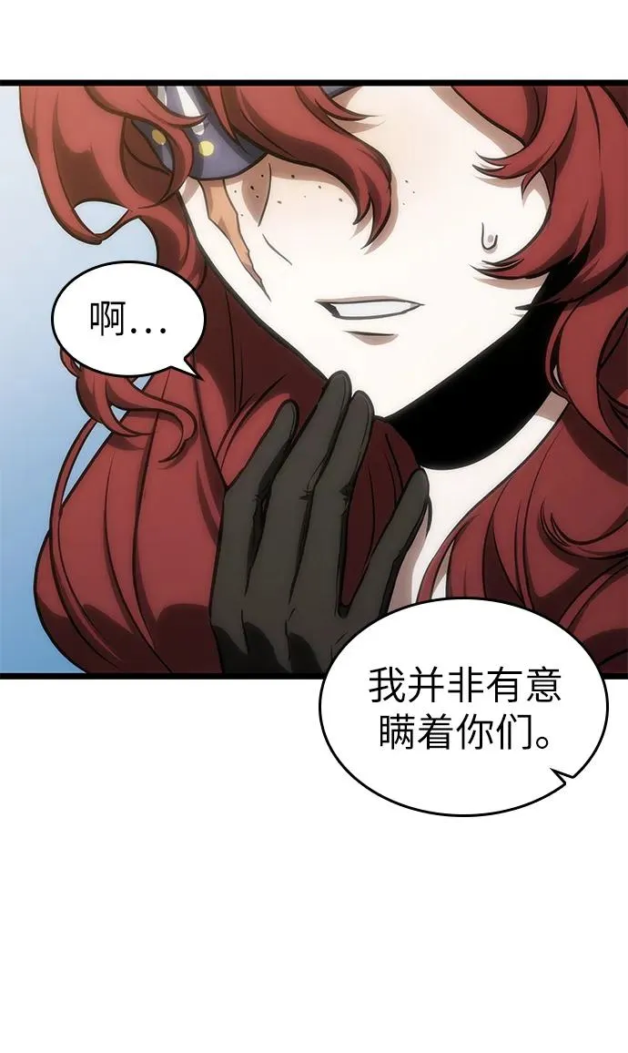 第105话19