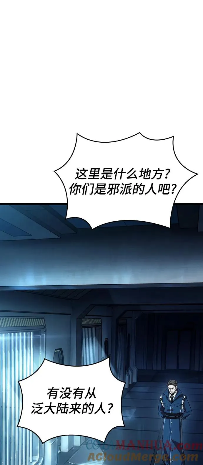 第94话15