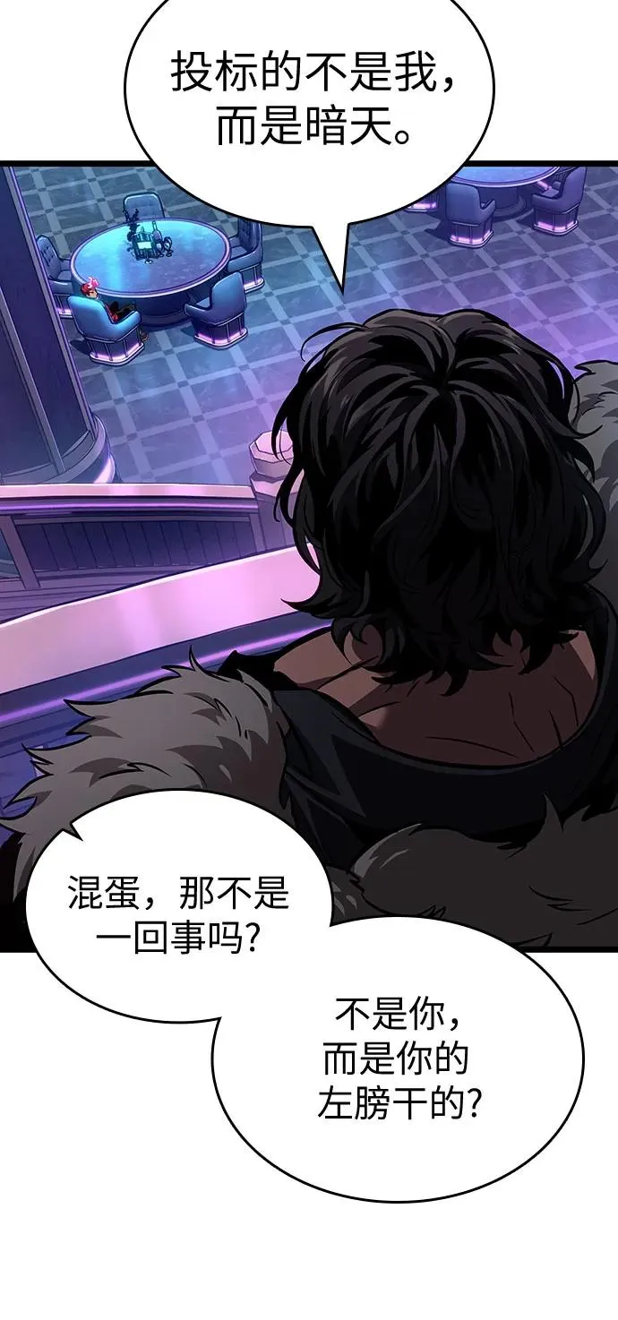 第177话25