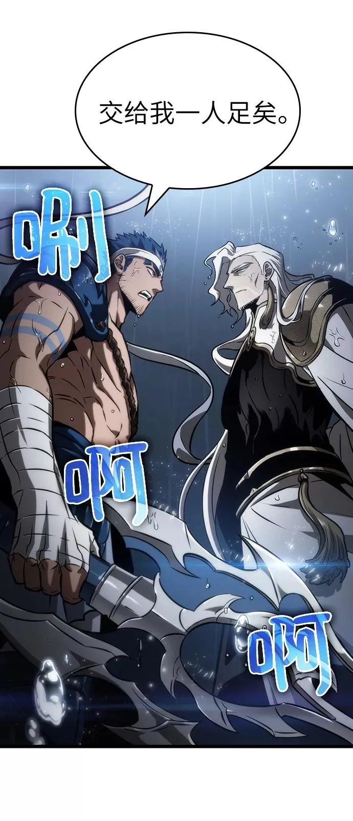第53话14
