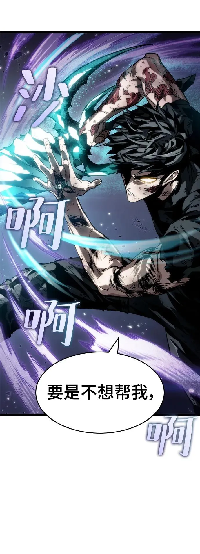 第68话103