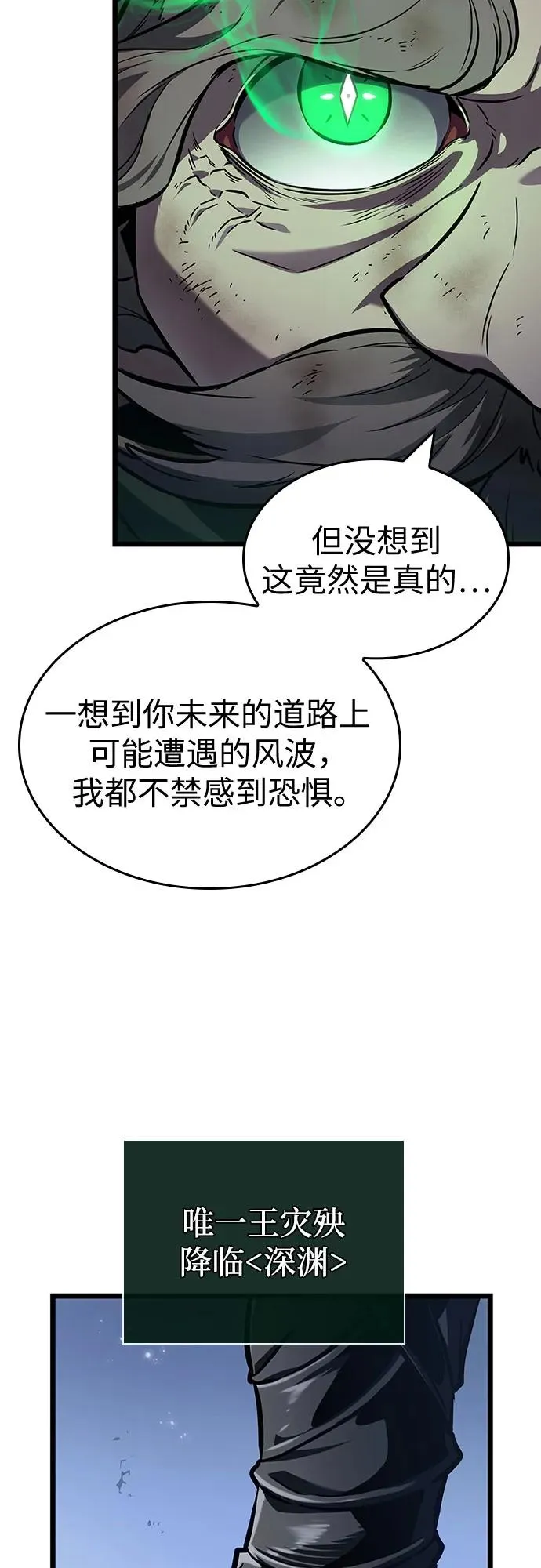 第161话46