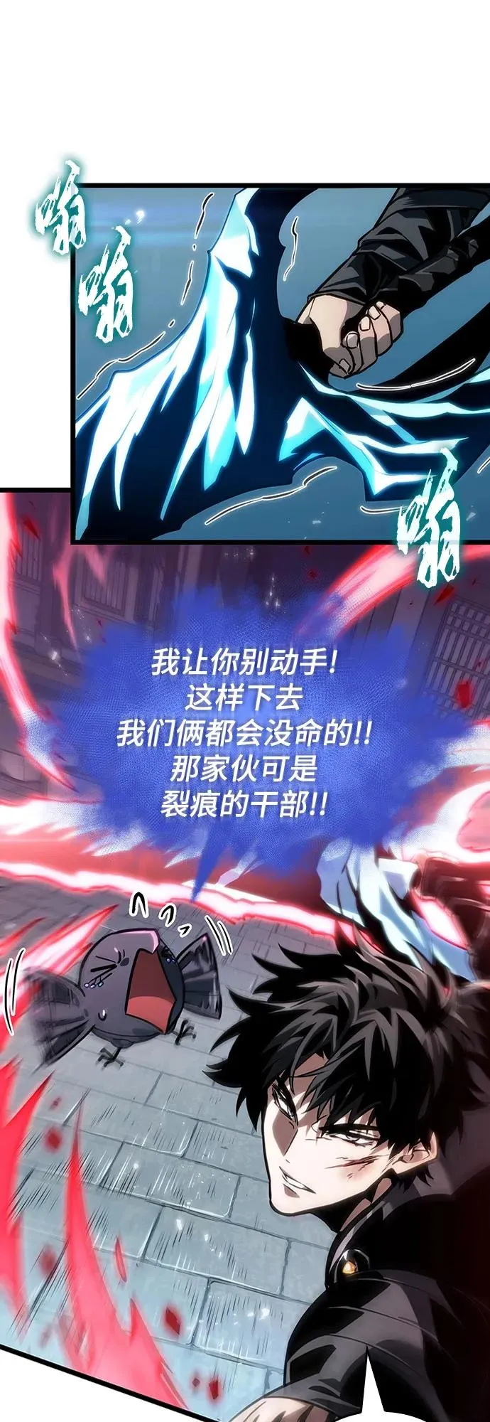 第148话4