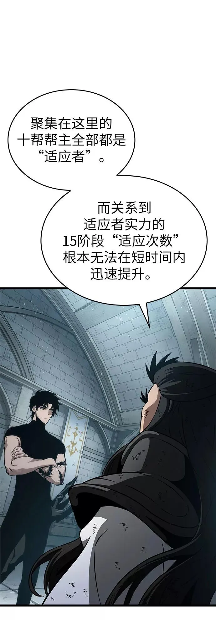 第48话37