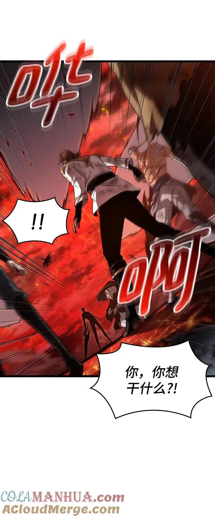 第88话100