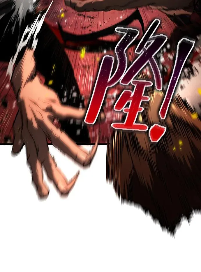 第59话55