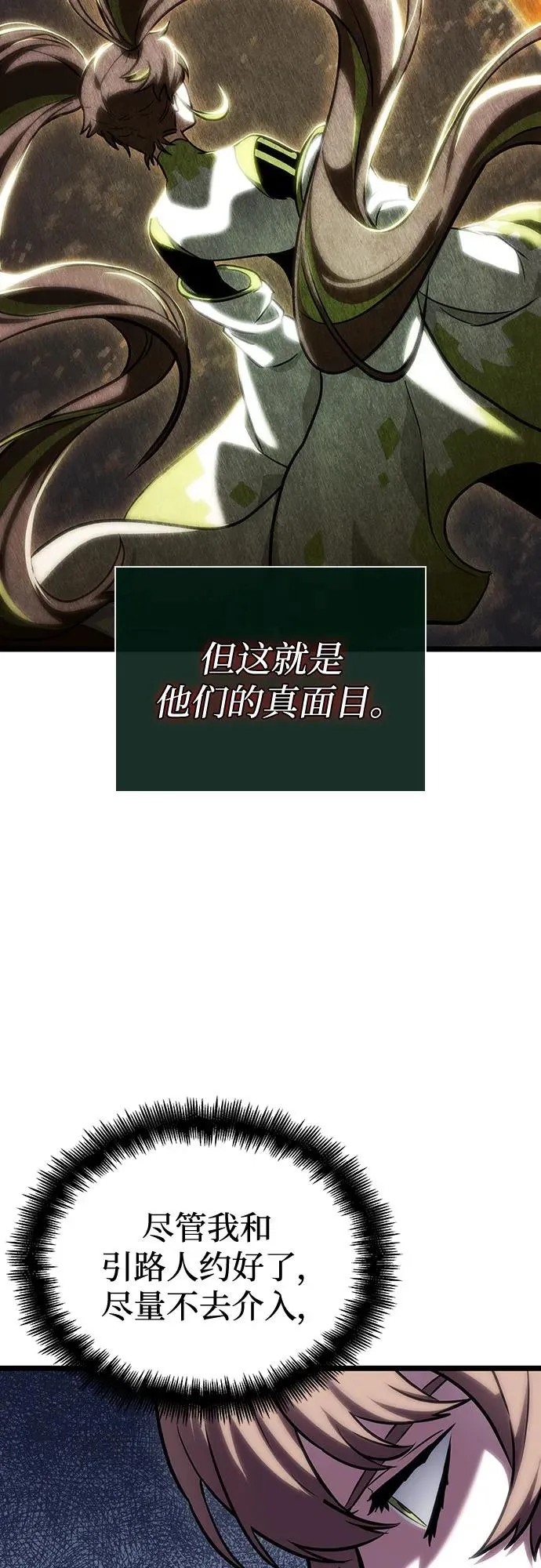 第113话28