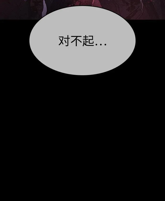 第58话33
