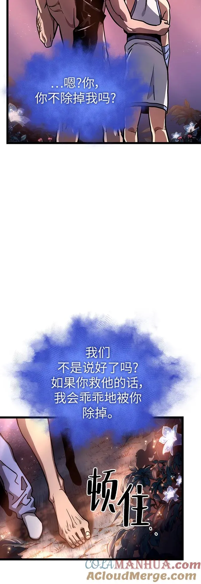 第93话42
