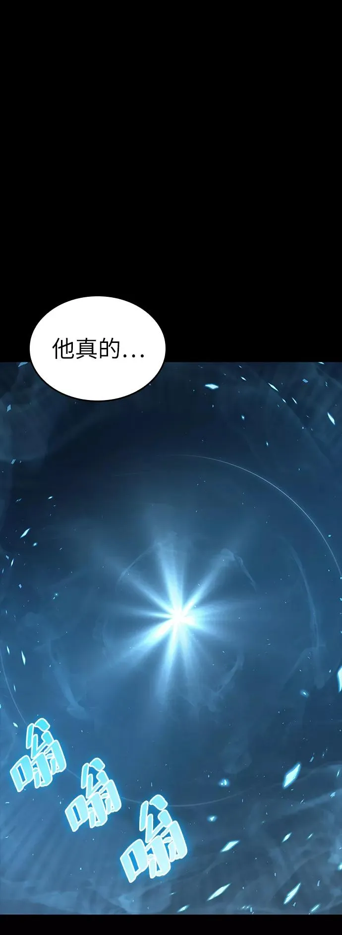 第1话79