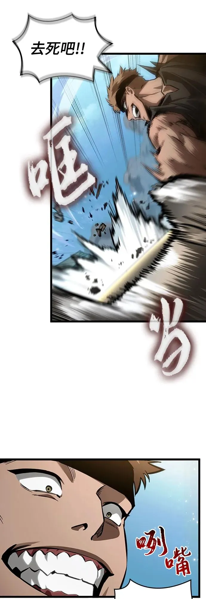 第145话25
