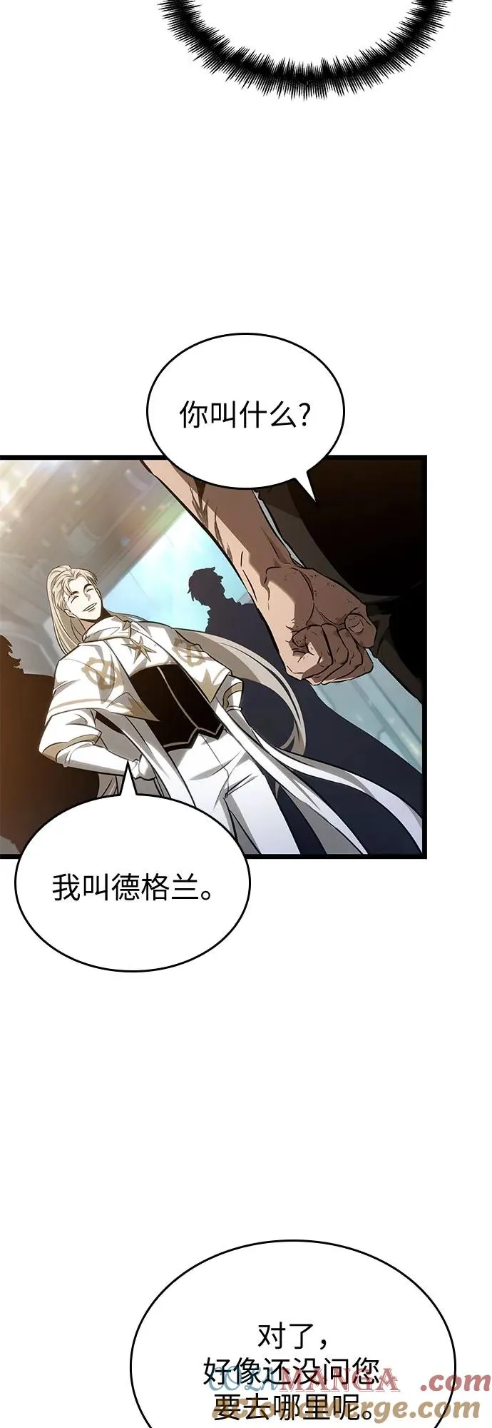 第172话6
