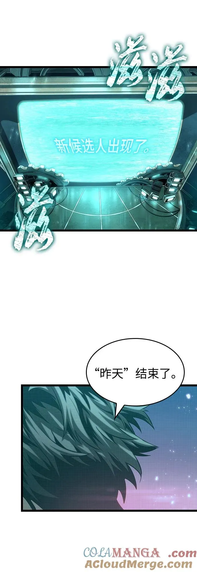 第133话72