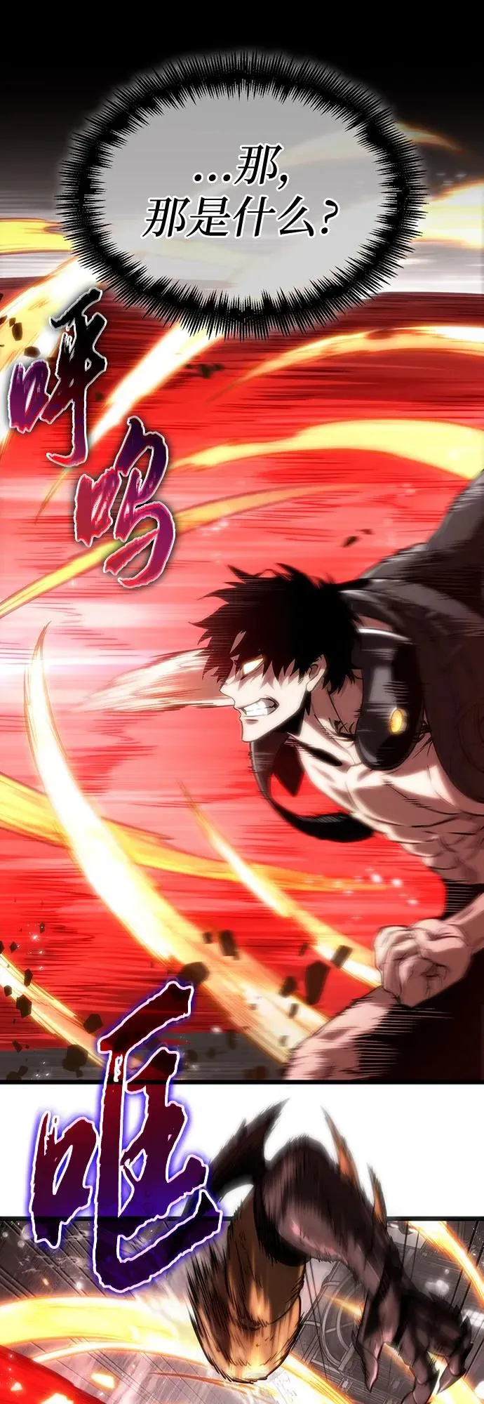 第136话95