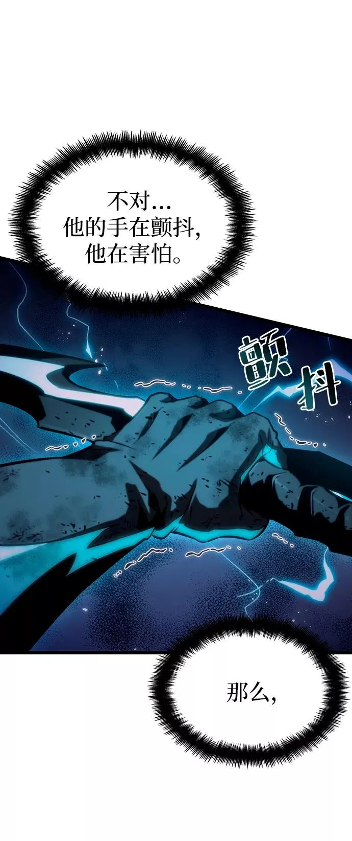 第46话51