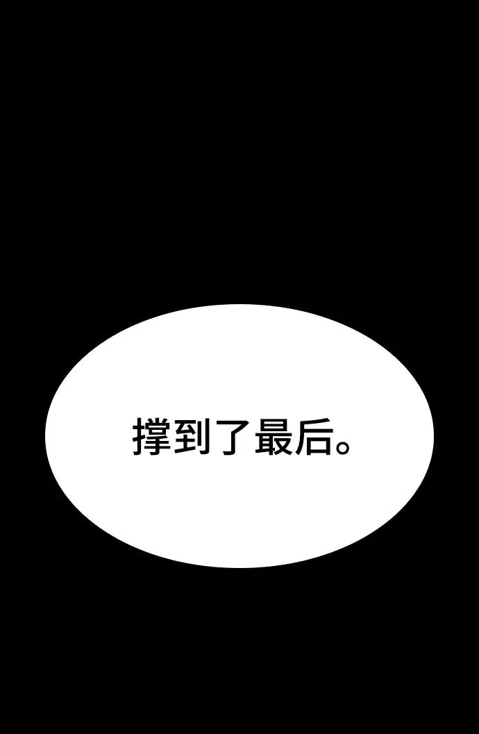 第1话133