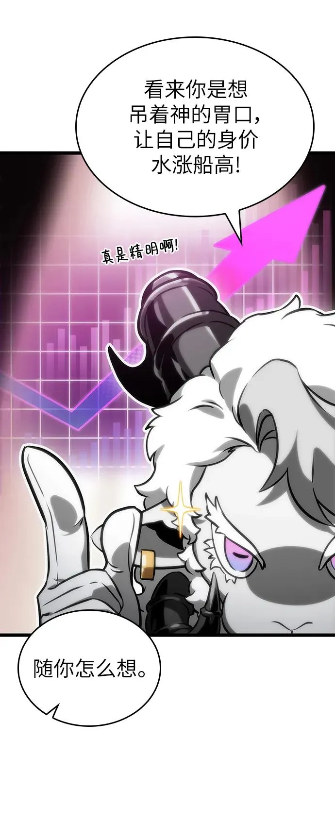 第101话45