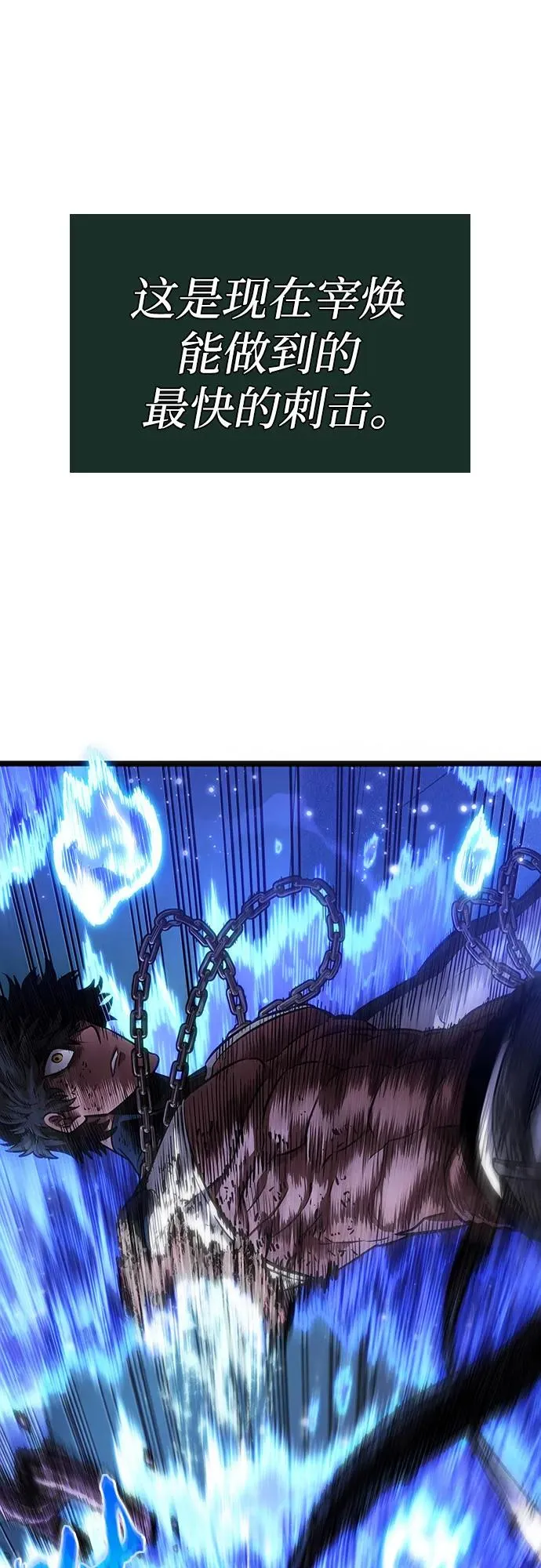 第146话59