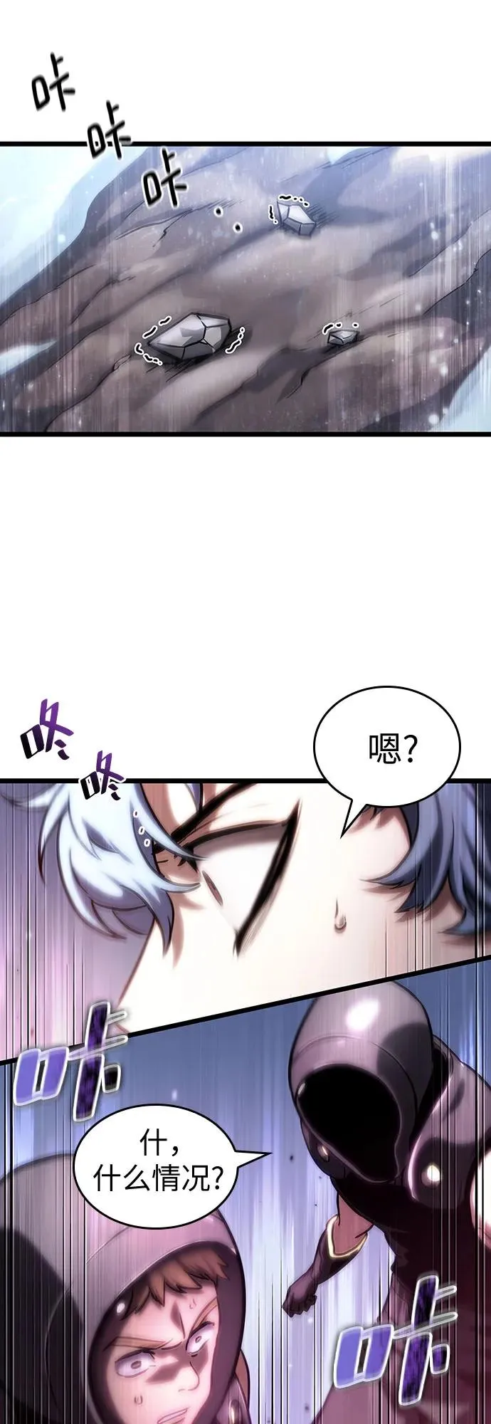 第111话70