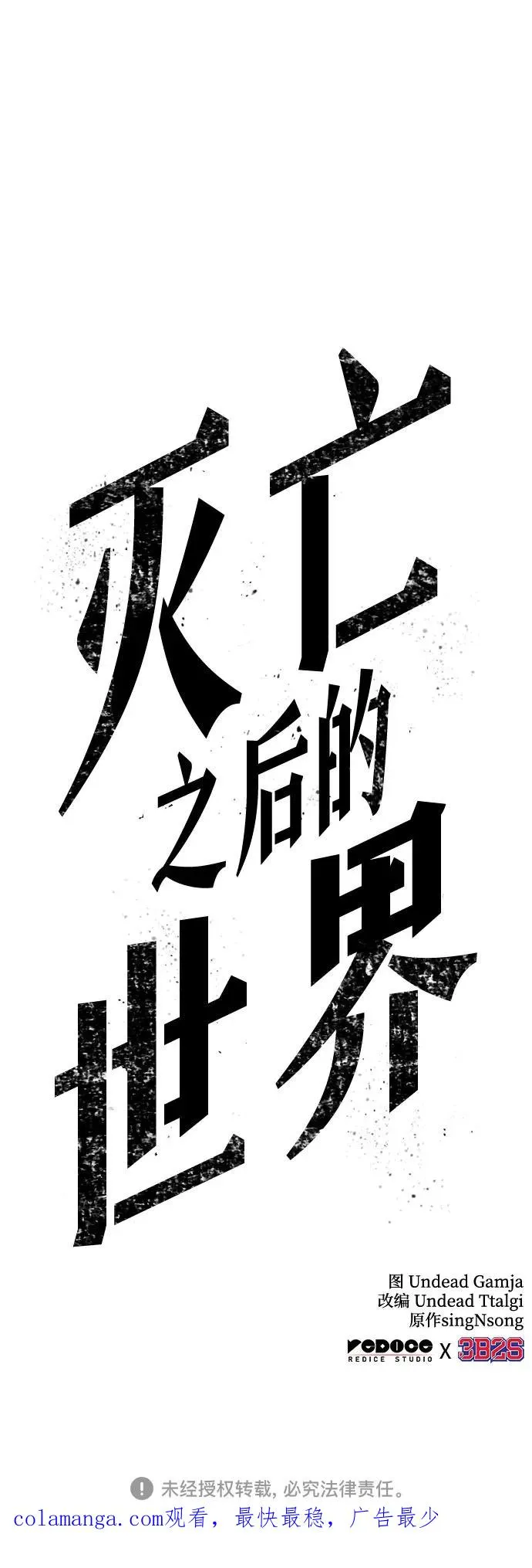 第122话89