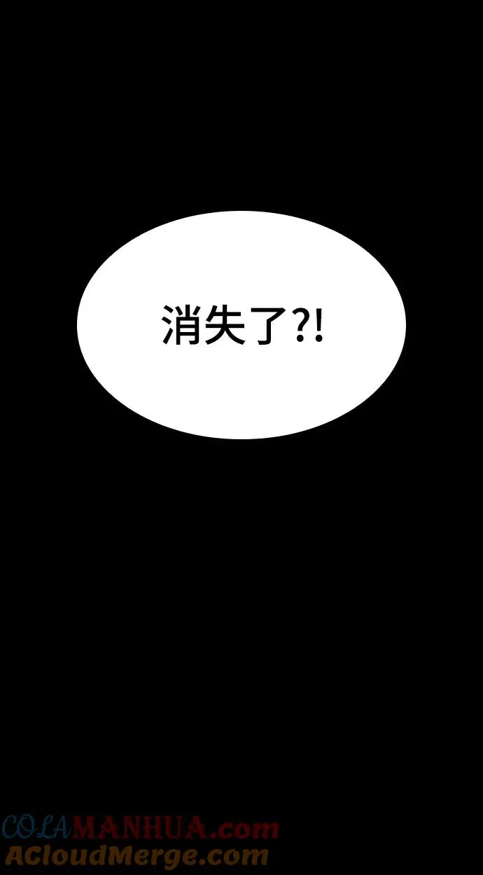 第1话80