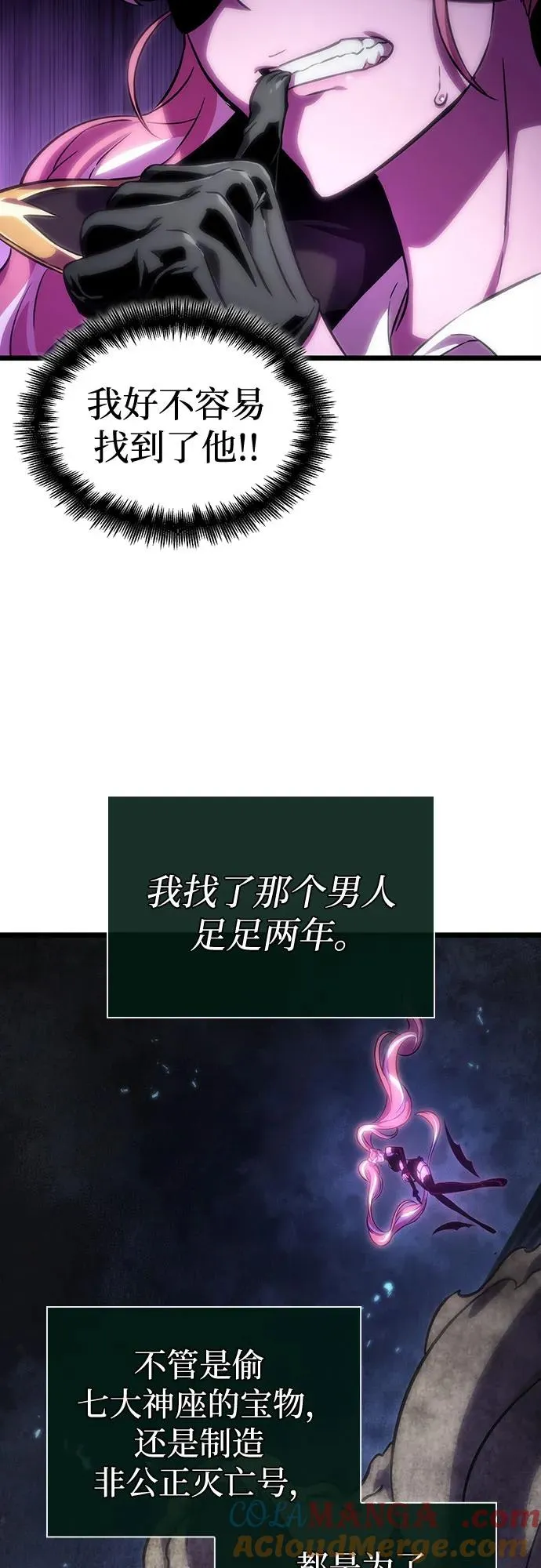 第113话63