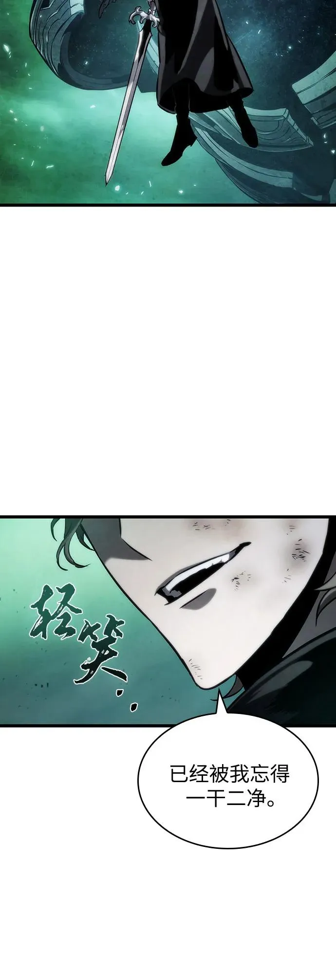 第124话31