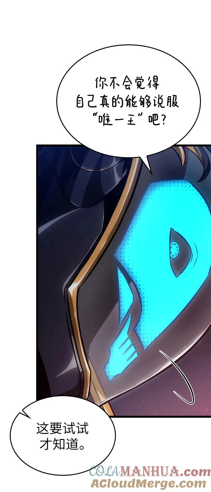 第81话60