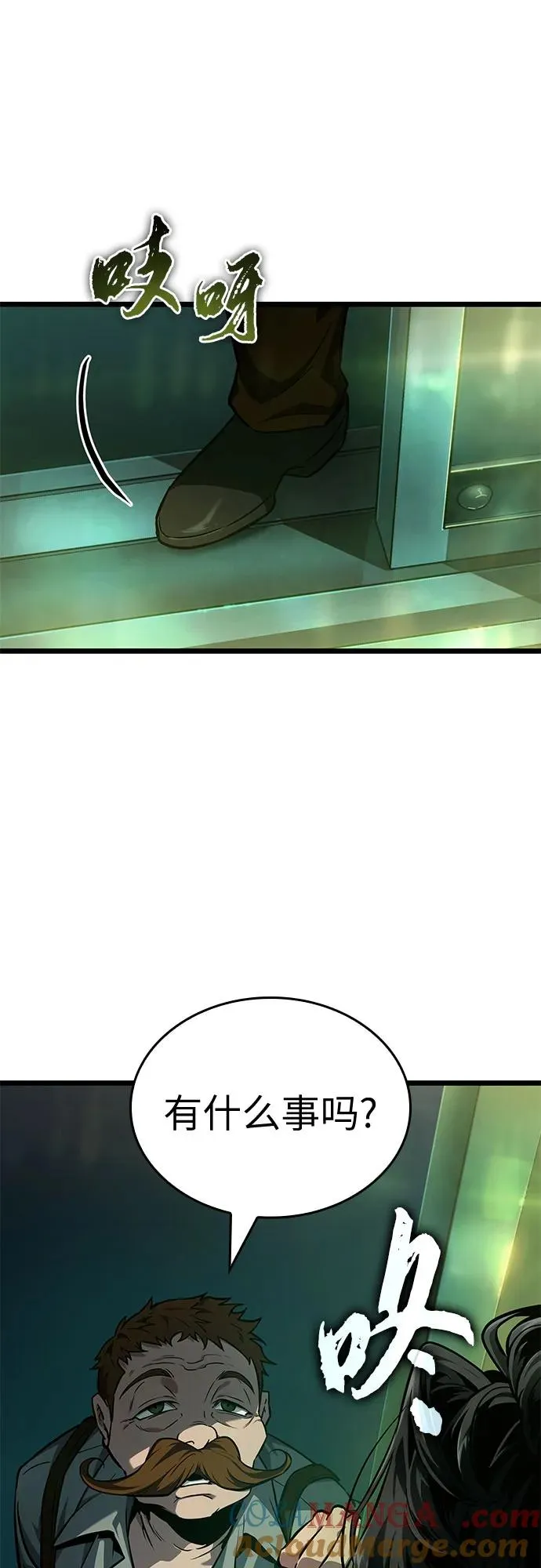 第178话33