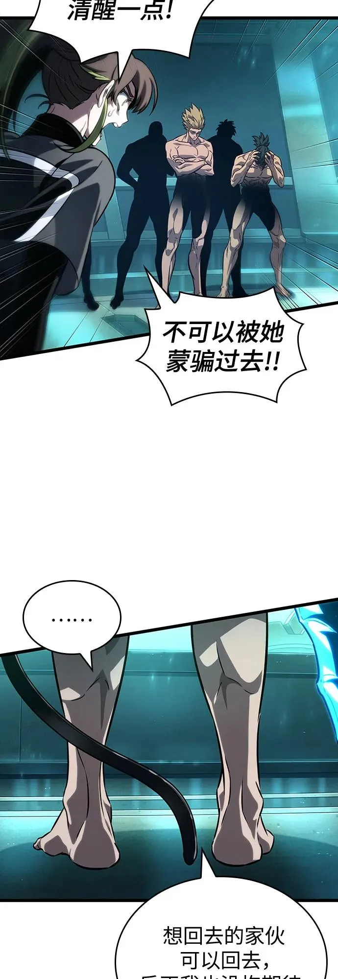 第135话59