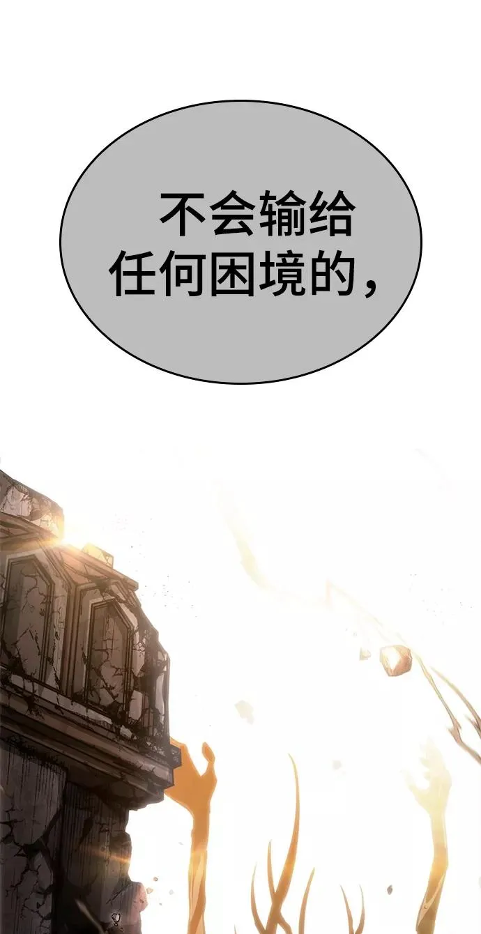 第46话107