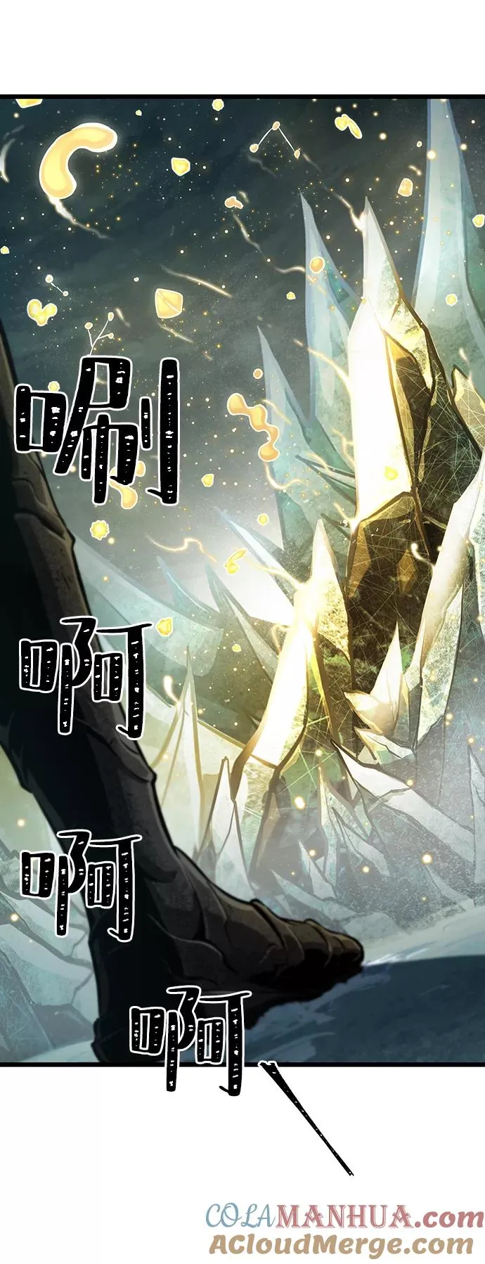 第7话12