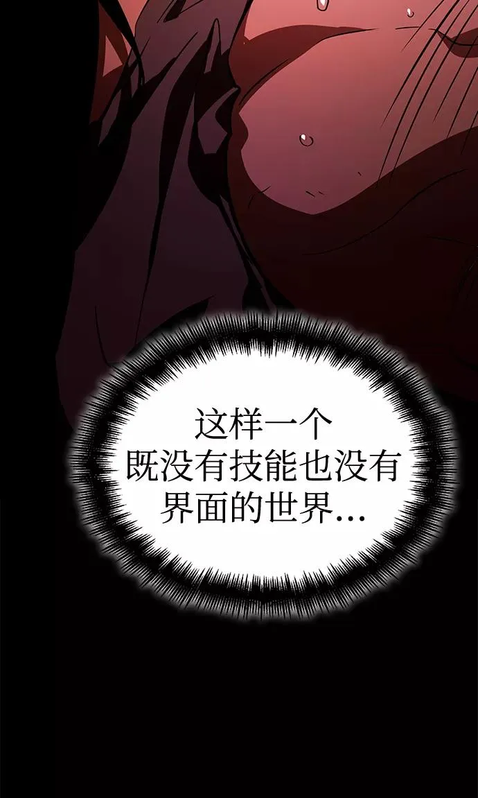 第16话103