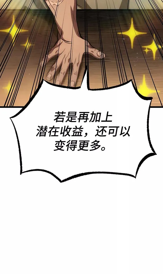 第39话86